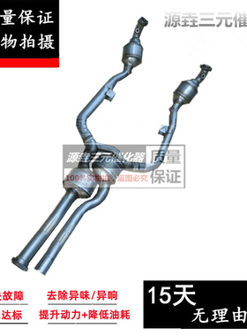 适用于奔驰GLC63 S GLC43 4MATIC AMG 3.0T 4.0T三元催化器净化器