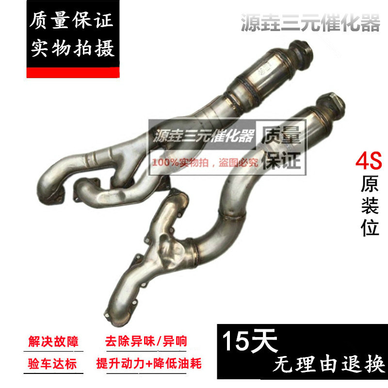 验审车清除故障动力提升三元催化