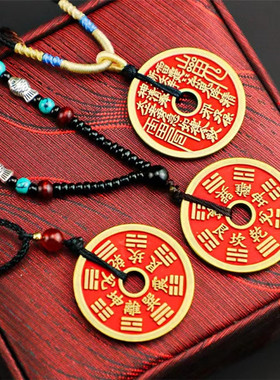 复古乾隆八卦山鬼花钱吊坠中式山鬼真朱砂红铜钱古风平安钱币挂件