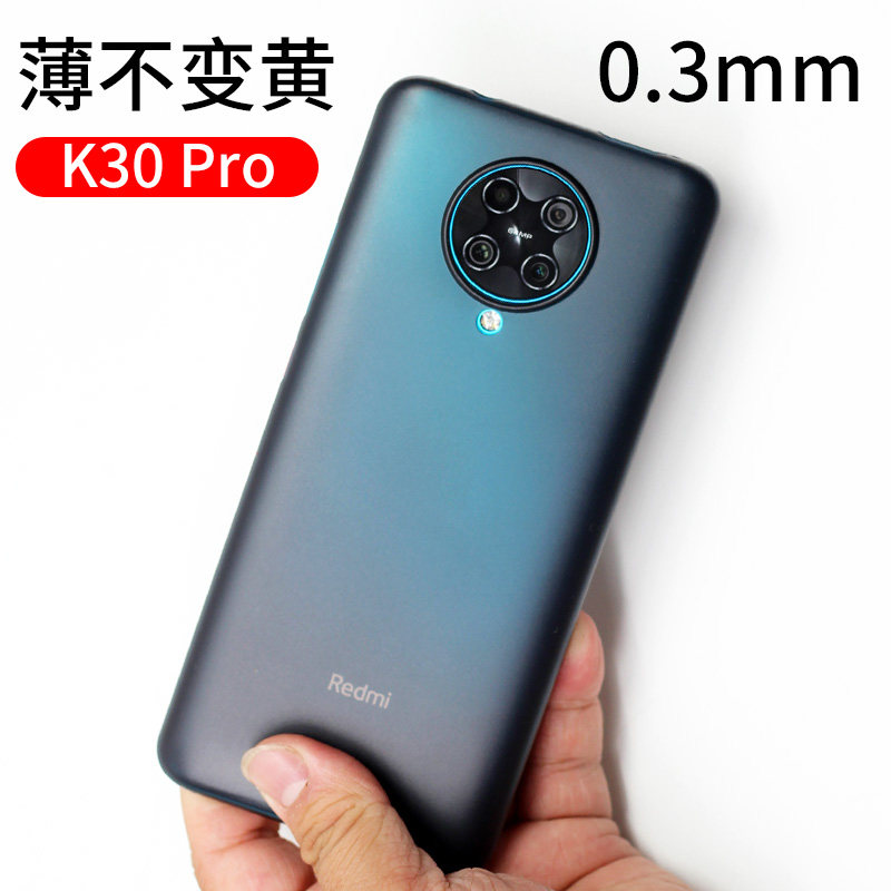 小米全包磨砂防指纹材质手机壳