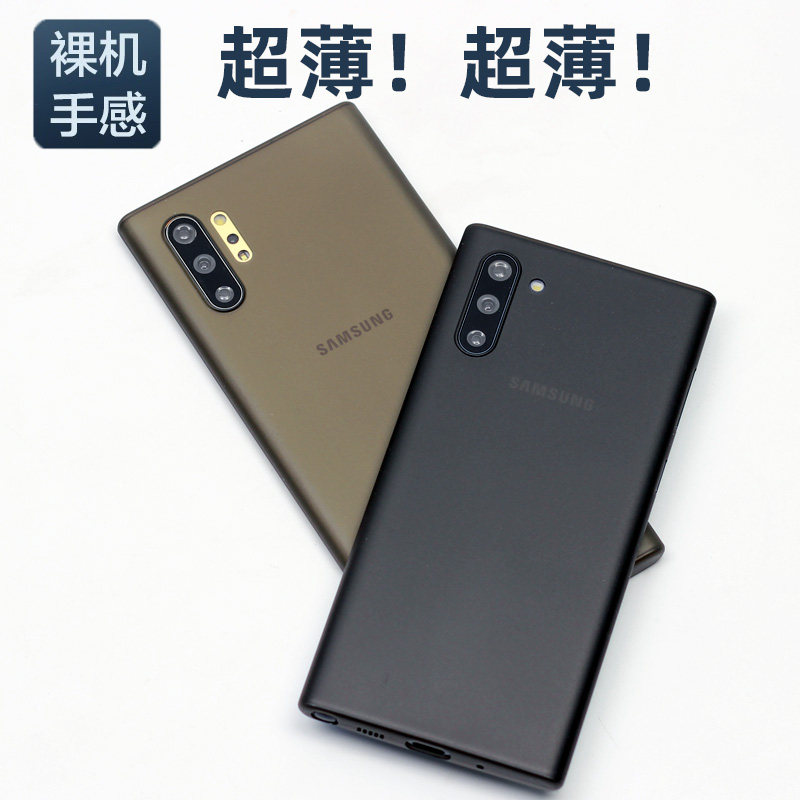 三星超薄透明防摔男女新潮款硬壳