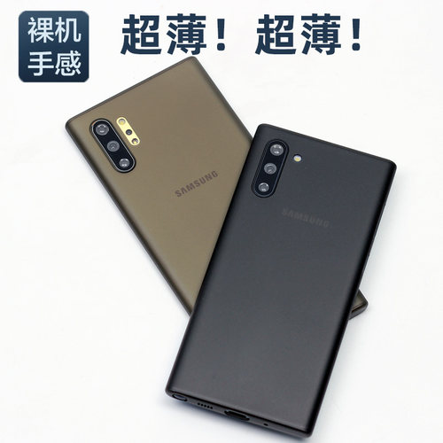 三星超薄透明防摔男女新潮款硬壳