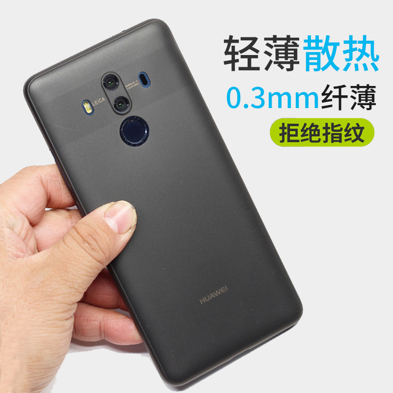 华为mate10手机壳20x透明磨砂潮