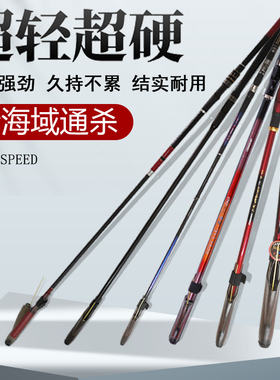 上仙船矶王竿矶钓竿海钓幻影APIS追击抛投船钓海竿碳素超轻超硬竿