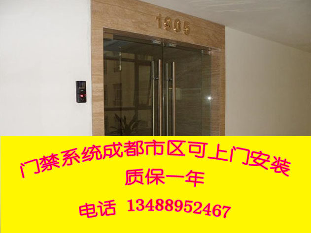 指纹门禁系统套装密码考勤门禁一体机玻璃门铁门电磁锁磁力锁