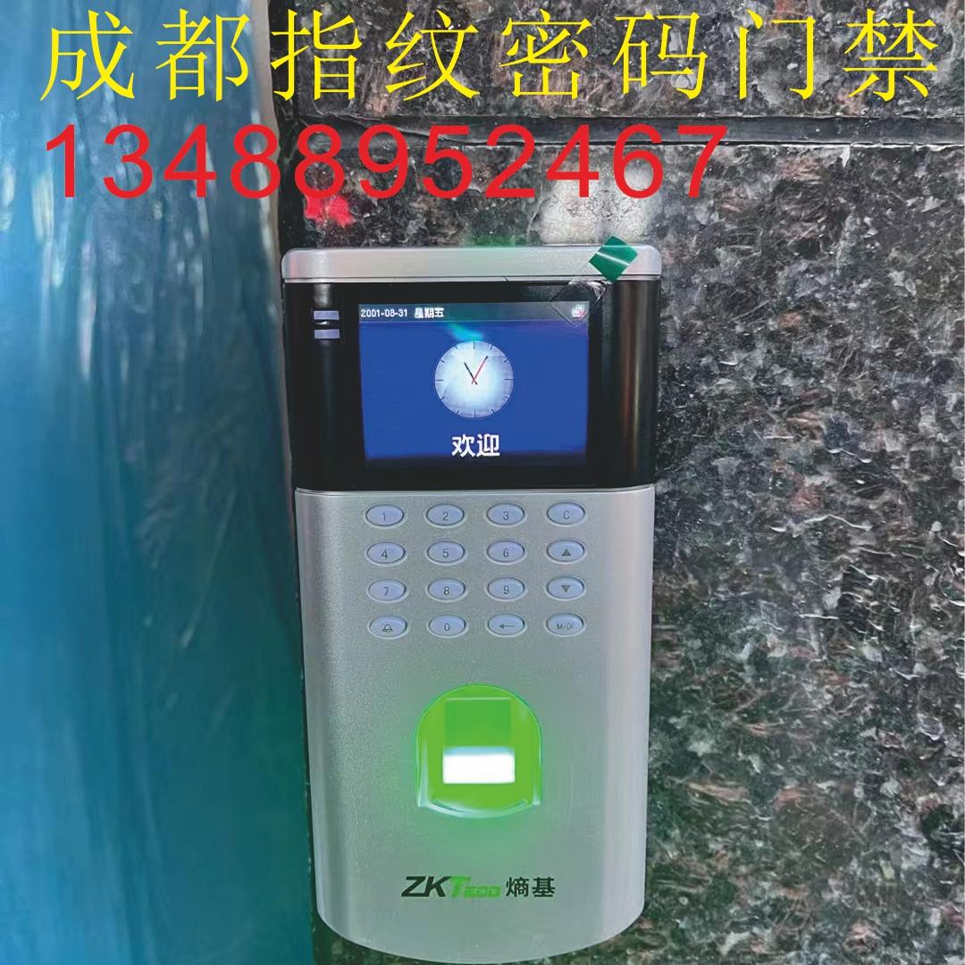 熵基科技指纹门禁套装OF260指纹密码考勤系统一体机成都上门安装
