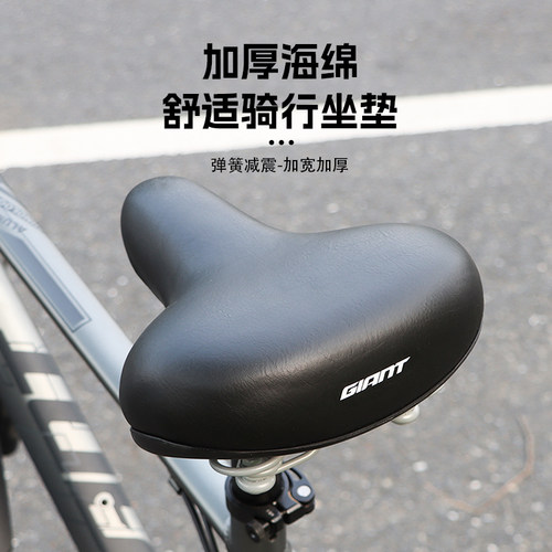 Giant捷安特柔软硅胶坐垫弹簧