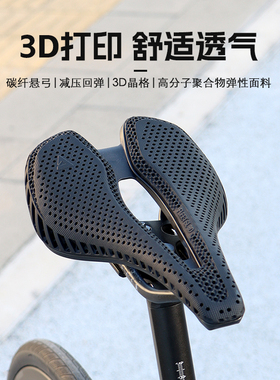 GIANT捷安特FleetSLR3D打印坐垫 公路自行车中空打印坐垫骑行鞍座