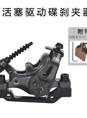 正品捷安特山地车碟刹夹器ATX660自行车碟刹前后刹车机械拉线碟刹