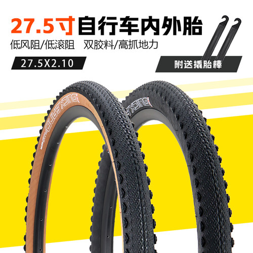 GIANT捷安特自行车轮胎防刺防滑