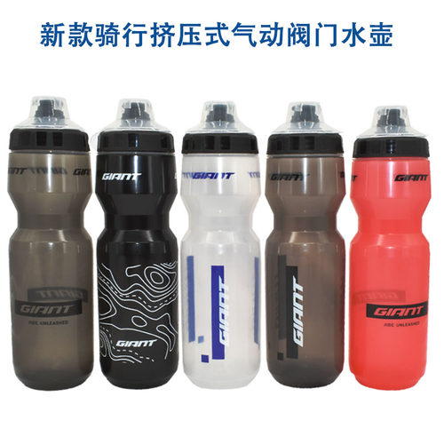 捷安特骑行水壶PP5食用材质水杯