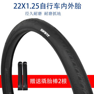 正品Giant捷安特自行车外胎