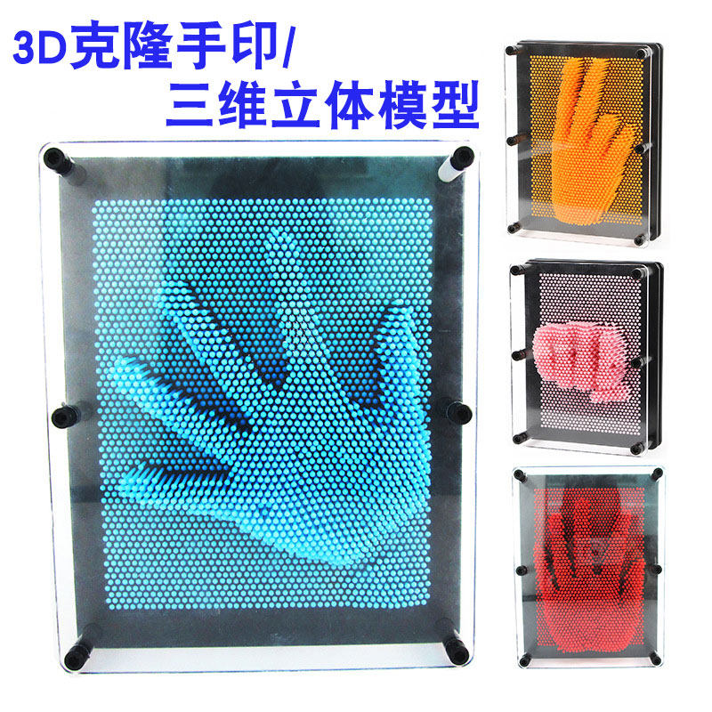 幼儿园科学区域摆放器材三维立体克隆手膜儿童创意益智3D手印玩具