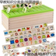 幼儿园区域材料投放建构自制活动区大班小班中班益智区角室内玩具