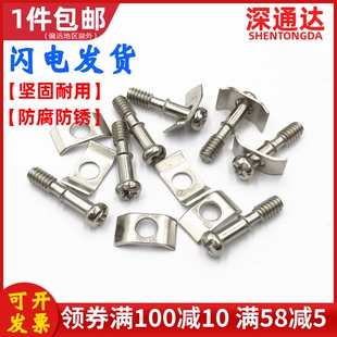 DB头塑料壳连接螺丝RS232串口外壳圆头半牙螺钉垫片4#-40英制牙