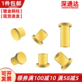 镀金铜柱SMT贴片PCB导电铜触点焊接实心铜顶针T型电极母座插针