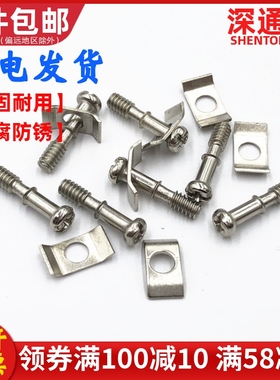 圆头半牙螺丝DB头塑料壳4#-40英制牙螺丝RS232串口外壳台阶螺丝钉