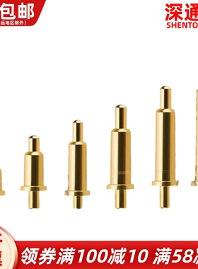 插板式顶针天线触点探针pogopin大电流导电测试针SMT伸缩弹簧顶针