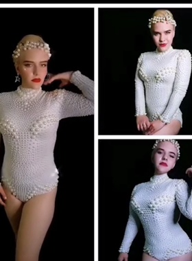 奥斯卡复古夜店GoGo酒吧Ds领舞队演出服白色珍珠弹力连体衣舞蹈服