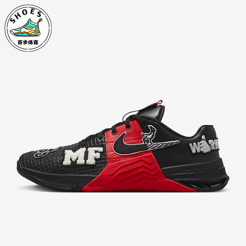 Nike/耐克正品METCON 8男子网眼透气运动训练鞋DO9387-001