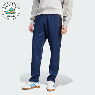 Adidas 三叶草男士 宽松简约休闲运动长裤 IU0204 阿迪达斯正品
