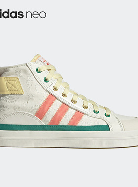 Adidas/阿迪达斯neo CITY CANVAS白色粉色黄色绿色男女板鞋HQ4621