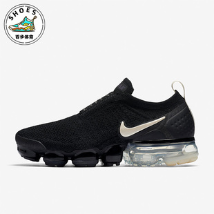 AJ6599 Nike 002 2女子耐磨缓震休闲鞋 MOC 耐克正品 VaporMax