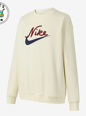 Nike/耐克正品新款男士针织休闲圆领套头卫衣FV9513-113