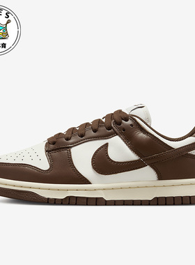 Nike/耐克纯白色棕色女子休闲运动耐磨防滑低帮板鞋DD1503-124