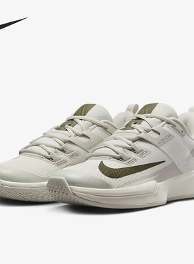 Nike/耐克VAPOR LITE HC帆白色绿色浅骨色女子网球鞋DC3431-102