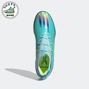 阿迪达斯绿色男子休闲舒适运动耐磨透气高端足球鞋 Adidas GW8972