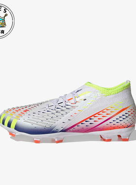 Adidas/阿迪达斯EDGE.1FG白色儿童运动休闲耐磨高端足球鞋GW0977