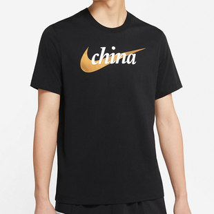 Nike 舒适休闲印花透气宽松圆领运动T恤DM3548 耐克CHINA男子时尚