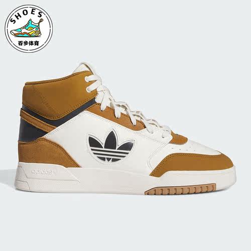 Adidas/阿迪达斯男女休闲板鞋