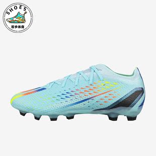 Adidas SPEEDPORTAL.2次顶MG男子运动足球鞋 GW8452 阿迪达斯正品