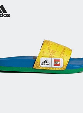 Adidas/阿迪达斯ADILETTE黄色蓝色儿童时尚休闲舒适运动鞋FZ2867