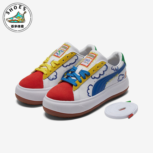 Puma彪马正品女士厚底休闲鞋