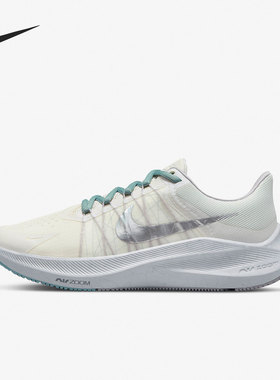 Nike/耐克ZOOM WINFLO 8 PRM白色银色绿色男女跑步鞋DA3056-002