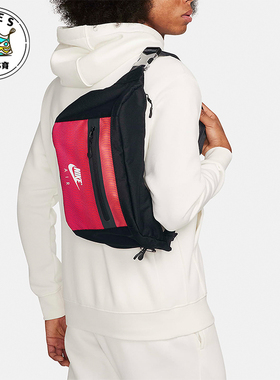 Nike/耐克正品Elemental Premium 男女斜挎包腰包FV8133-010
