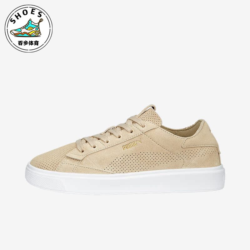 彪马正品女子复古休闲板鞋