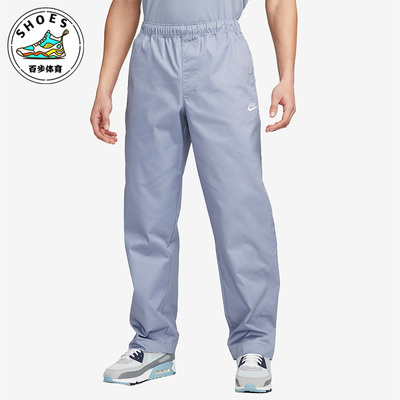 耐克男子直筒运动长裤