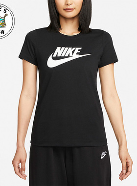 Nike/耐克正品夏季新款女子透气简约运动耐磨短袖T恤 DV6095-010