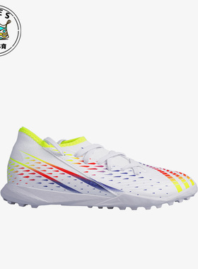 Adidas/阿迪达斯正品EDGE.3 猎鹰 碎钉耐磨大童足球鞋 GV8502