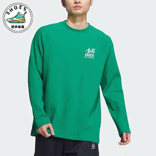 圆领宽松休闲运动长袖 Adidas 男士 新款 T恤JE6098 阿迪达斯正品