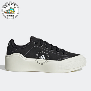 COURT HP5702 新款 Adidas SMC 男女运动板鞋 阿迪达斯正品 SHOES