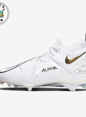 Nike/耐克正品Alpha Menace Pro 3男子秋耐磨橄榄球鞋 CT6649-105