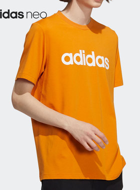 Adidas/阿迪达斯特价男子时尚潮流舒适休闲透气圆领运动T恤H14239