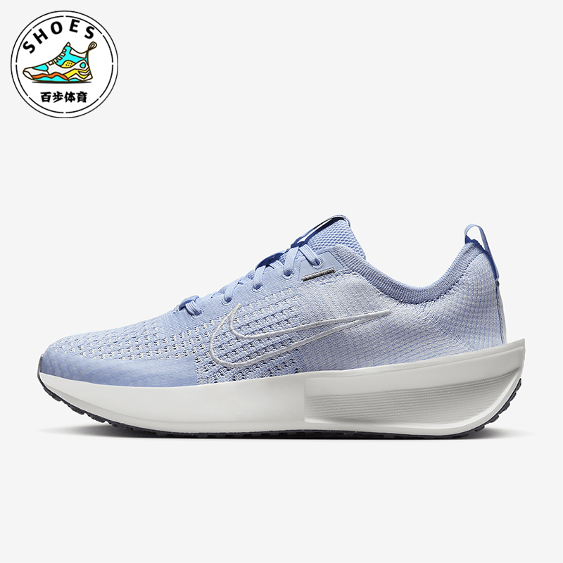 Nike/耐克正品Interact Run 女士透气公路跑步鞋FD2292-401