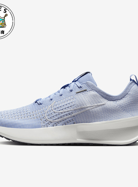 Nike/耐克正品Interact Run 女士透气公路跑步鞋FD2292-401