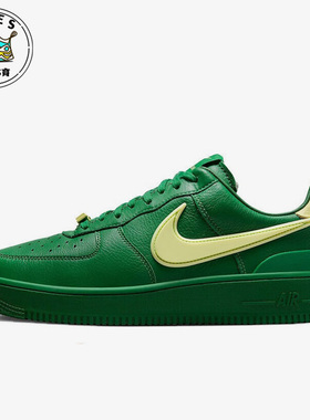 Nike/耐克Air Force1绿色黄色男女休闲运动低帮板鞋DV3464-300